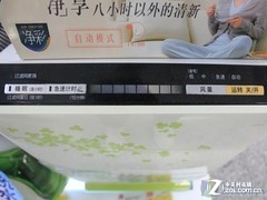 净化空气除甲醛 松下空气净化器699元 