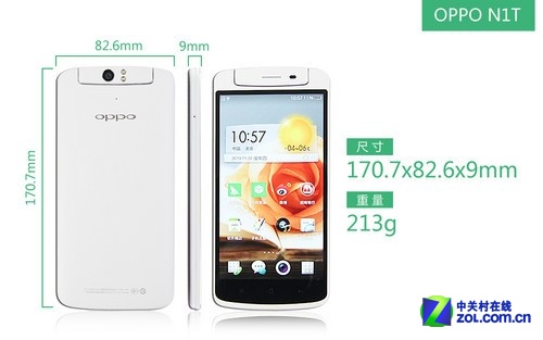 拍照旗舰机 oppo n1山庄通讯报价仅2990元