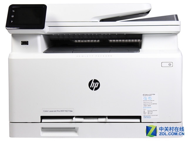 HP M277DW广州售3750元 