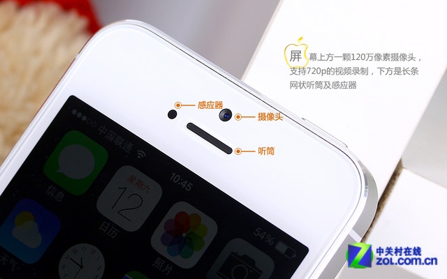 人气不减 苹果iPhone 5s深圳抄底价促销_苹果 iPhone 5S(双3G)_深圳手机-中关村在线