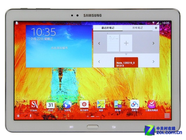 һ㶨 Galaxy Note 10.1 